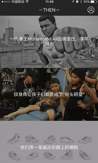 潮极官网版