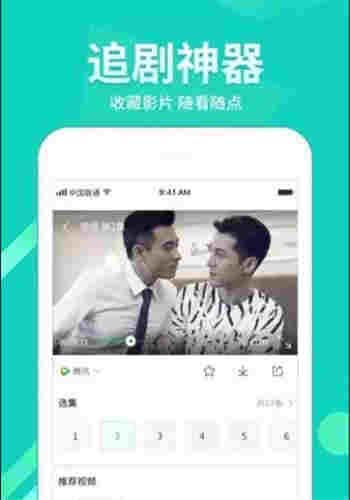 扶老二fulao2会员无限次数ios破解版下载官网版