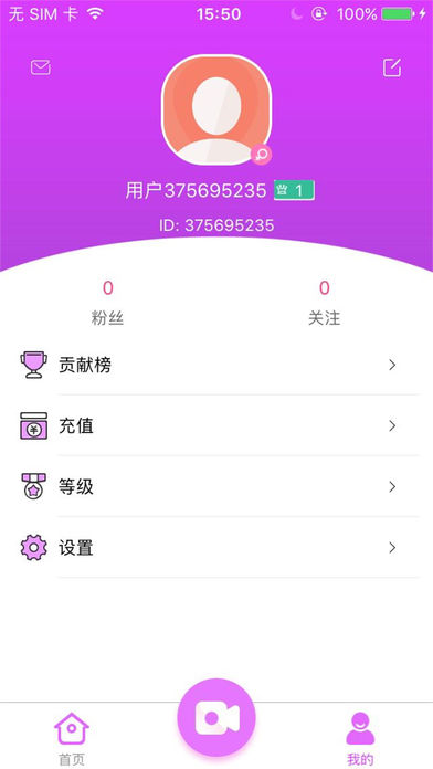 克拉直播官网版