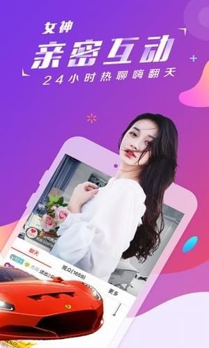 聚宝盆直播官网版