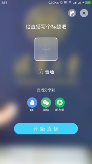 秘境直播官网版