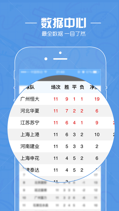 直播吧 nba手机版官网版