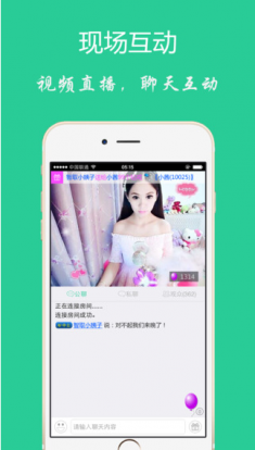 月舞直播官网版