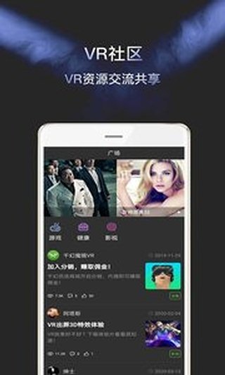 千幻魔镜VR