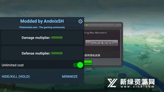 Neo Monsters(梦幻怪兽无限训练点数强抓版)