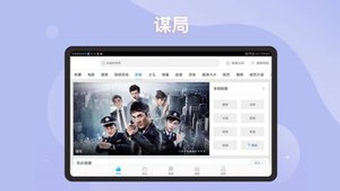 百搜视频HD