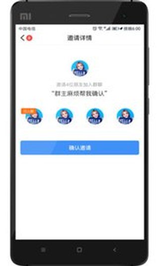 云播客