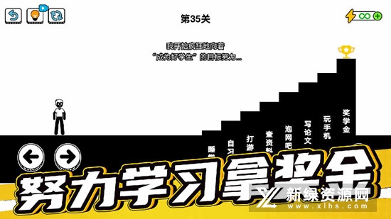 了不起的超人老爸修改版免广告
