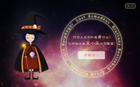 土豆视频HD