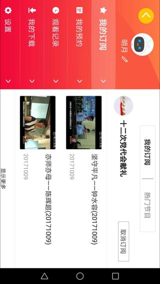 南方无线电视