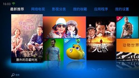 VST全聚合TV版