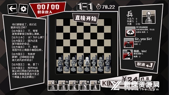 国寄像棋修改版无限金币