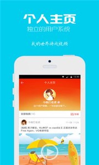 我的世界游戏视频