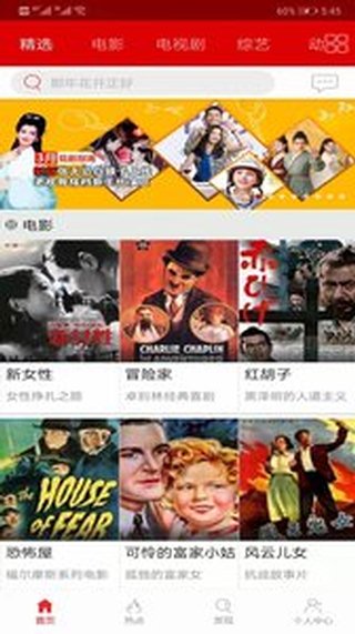 皮皮影视