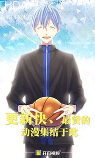 开迅视频