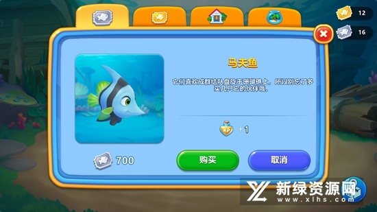 Solitaire Fish Mania纸牌鱼狂热游戏安卓版