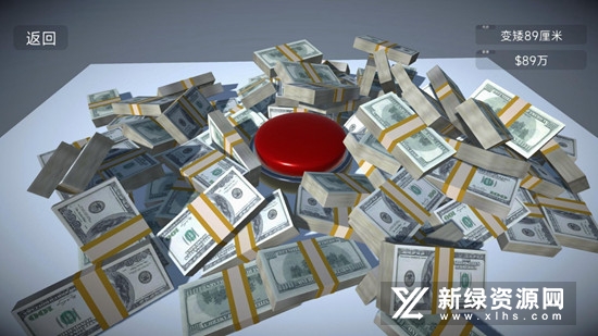 如果有一个按钮修改版无广告