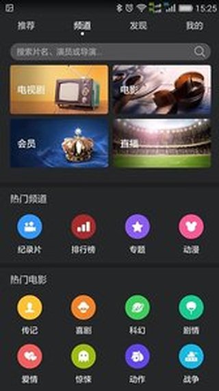 华为视频
