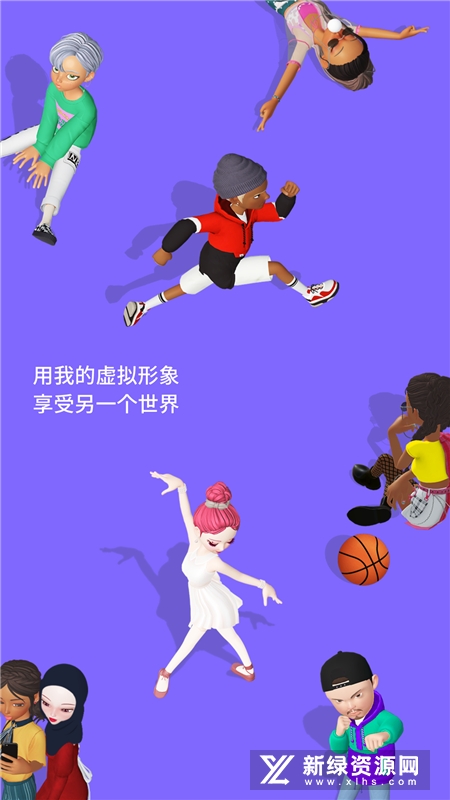 崽崽zepeto无限金币最新版本(崽崽zepeto国外版)