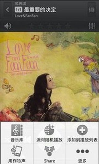 顶级音乐播放器