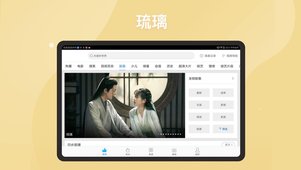 百搜视频HD