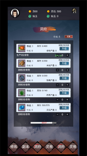 镇魔塔