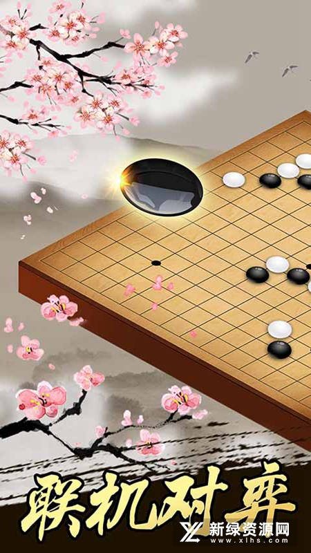 多比特五子棋官方版