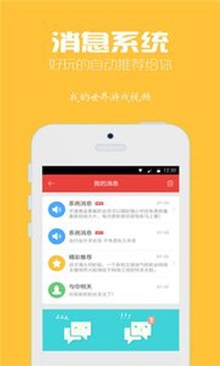 我的世界游戏视频