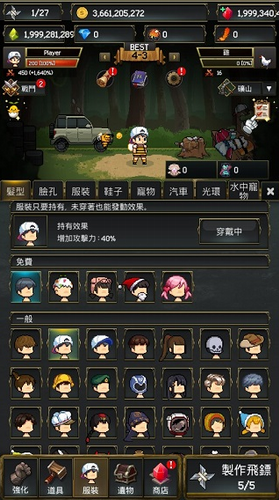飞镖战争2