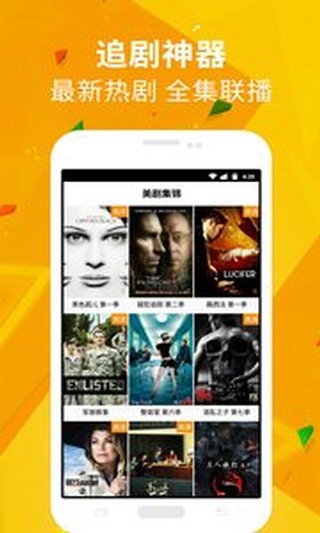潘多拉视频