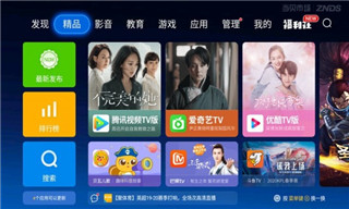 当贝市场tv