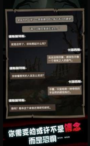 萤石神籬