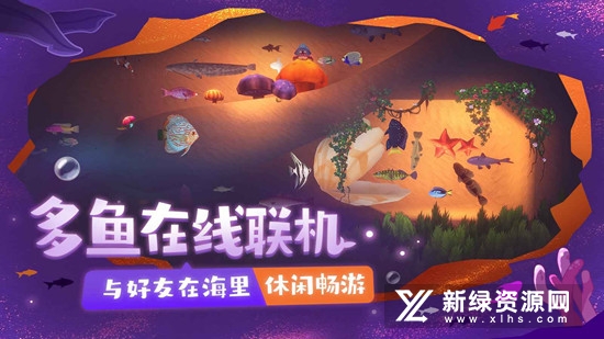一只鱼正版官方手游