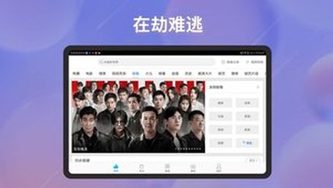 百搜视频HD