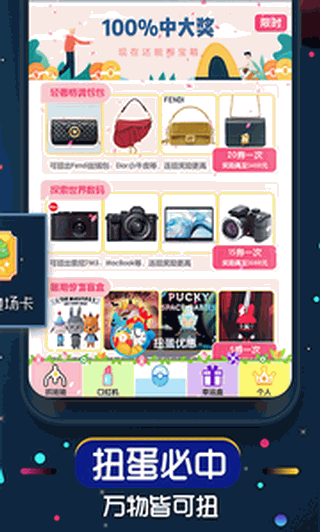 口红机
