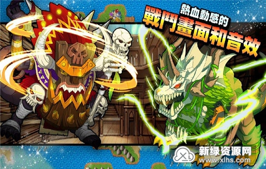 Neo Monsters(梦幻怪兽无限宠物六星版)