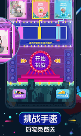 口红机