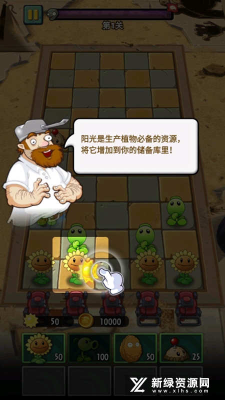 僵尸战争模拟器免广告修改版
