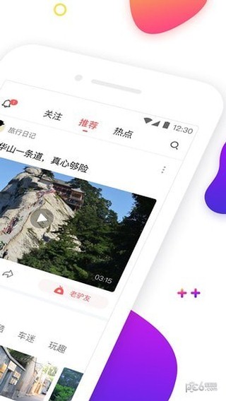 看了吗视频
