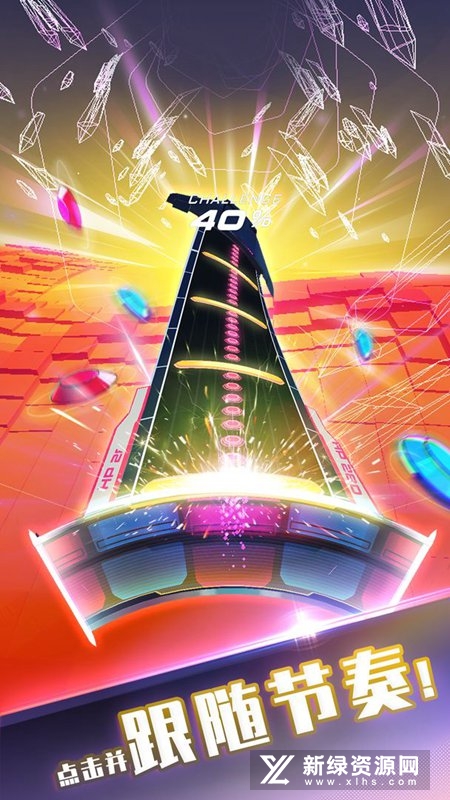 Spin Rhythm旋转节奏安卓版最新版