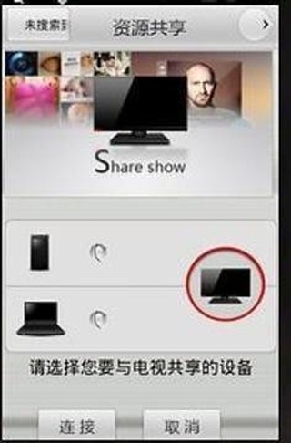 长虹智控