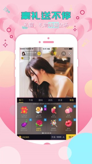95爱播