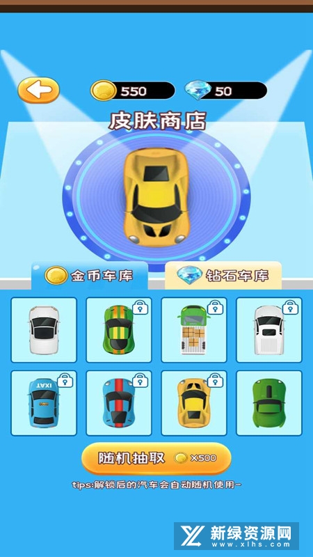 涂鸦停车游戏免广告修改版