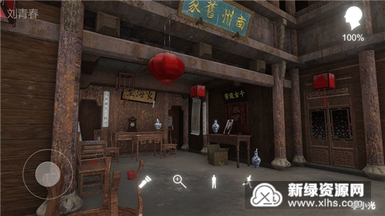 孙美琪徽州古宅蝶儿最新版手机版