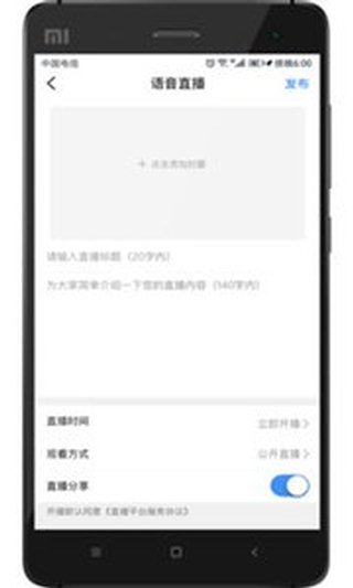 云播客