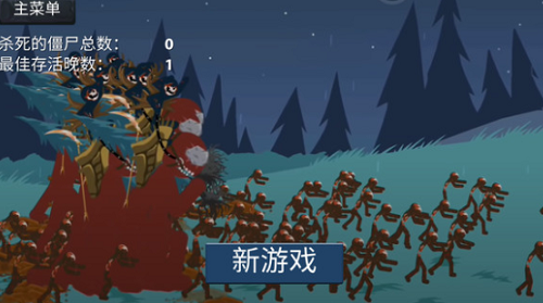 火柴人无限战争