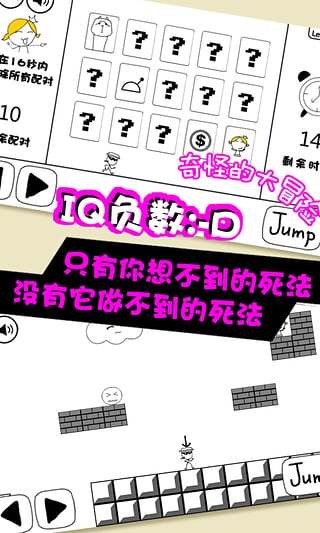 暴走大冒险