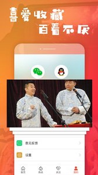 乐疯小视频