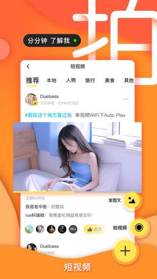 泡多多