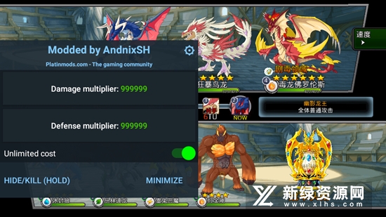Neo Monsters(梦幻怪兽无限训练点数强抓版)